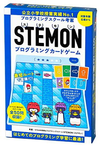 ~ STEMON Xe vO~OJ[hQ[
