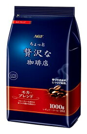 サイズ：1kg AGF ちょっと贅沢な珈琲店 レギュラーコーヒーモカブレンド 1000g コーヒー 粉