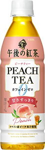 L ߌ̍g JtFC[ s[`eB[ 430ml 24{ ybg{g mJtFC fJtF JtFCX