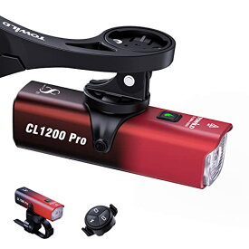 TOWILD CL1200Pro 自転車 ライト 逆さ付け可＆ワイヤレス操作可能 自動点灯 ロードバイク ライト 1200ルーメン 5000mAh大容量 自転車用ライト サイコンマウント付き フロントライト USB-C充電式 長