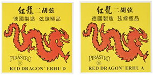 PIRASTRO sXg ӌ RED DRAGON g Zbg