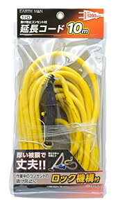 V(Takagi) EARTH MAN 1ch~RZgtR[h 10m