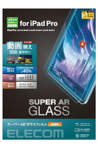 �G���R�� iPad Pro 12.9�C���` ��6/5/4/3���� �K���X�t�B���� ����f�� �u���[���C�g�J�b�g TB-A23PLFLGARBL