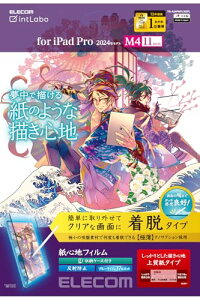 GR ipad pro 11C` (M4) 2024Nf tB y[p[eNX` ㎿^Cv ˖h~ A`OA \₷ \蒼\ TB-A24PMFLNSPL