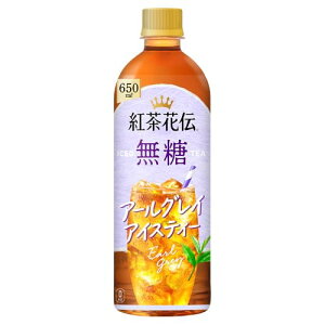 RJER[ gԓ`  A[OCACXeB[ 650mlPET *24{