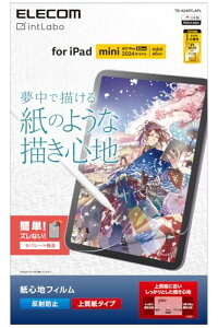 GR iPad mini7(A17 Pro 2024N) mini6 6 یtB Sn y[p[eNX` ˖h~ ㎿^Cv TB-A24SFLAPL