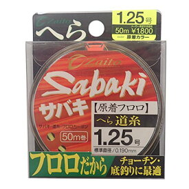 OWNER(オーナー) フロロカーボンライン ザイト サバキ へら道糸 50m 1.25号 イエロー 66084