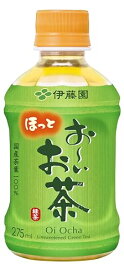 伊藤園 おーいお茶 緑茶 (レンチン対応) 275ml*24本