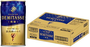 ダイドーブレンド デミタス微糖 150g*30本