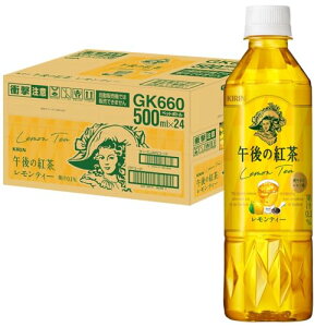 L ߌ̍g eB[ 500ml 24{ g  ybg{g ACXeB[