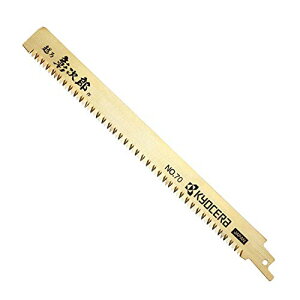 Z(Kyocera) [r Vv\[n |EG؁EʎE׍Hp \ 223mm No.70 66400097