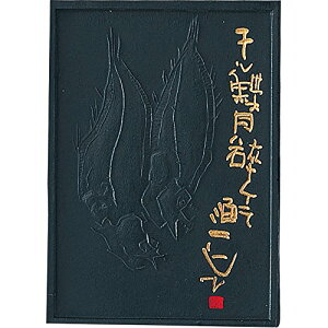 | n Ō`n  򒹔n 3.0^ AG45-30