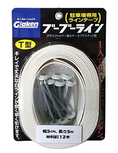 GLaken ԏpCe[v u[u[C T^ 50mmX5m  p