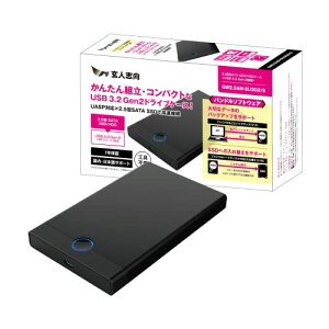 ���l�u�� USB3.2 Gen2 �ڑ� 2.5�^ SSD/HDD �h���C�u�P�[�X (�\�t�g�t��) GW2.5AM-SU3G2/S