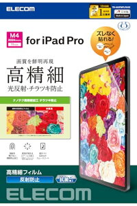 GR ipad pro 11C`iPad Pro(M4) 2024Nf tB CAڗɂȂz \₷ \蒼\ ˖h~ A`OA R  یtB Jo[ TB-A24PMFLFAHD