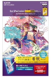 GR iPad mini7(A17 Pro 2024N) mini6 6 یtB Sn y[p[eNX` ˖h~ ㎿^Cv E TB-A24SFLNSPL