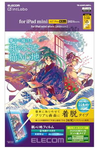 GR iPad mini7(A17 Pro 2024N) mini6 6 یtB Sn y[p[eNX` ˖h~ Pg^Cv E TB-A24SFLNSPLL