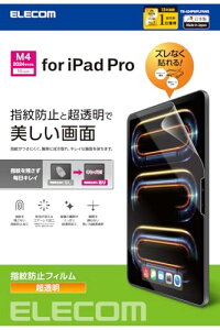 GR ipad pro 11C`iPad Pro(M4) 2024Nf tB CAڗɂȂz \₷ \蒼\ wh~ یtB Jo[ TB-A24PMFLFANG