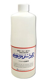 ミラクリーンR 1000ml詰替用ボトル