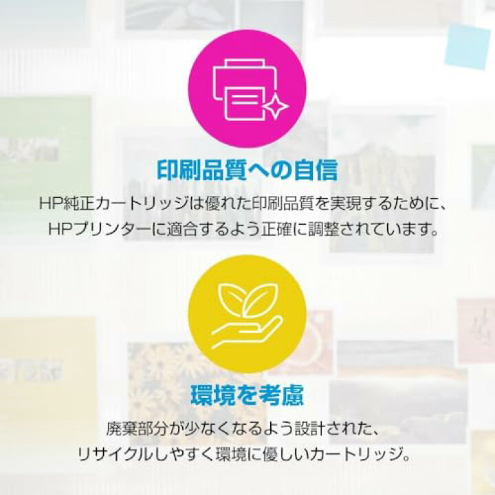 楽天市場】HP 68 純正 インクカートリッジ カラー HP Envy 6120 6520 