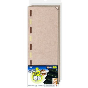 Sanko TR[ Ki}bg ~ ׂ~ߕt Ȃ 􂦂 { ܂Ȃt C z 55*21cm(܂Ȃ55*4cm)15 KX-81