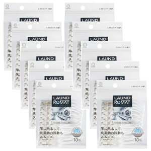 KOKUBO(RN{) ΂ LAUND ROMAT(h[}bg) qts` 3.5*1.2*5.3cm 10*10Zbg { s` s vX`bN h  ߗ  킢  y 