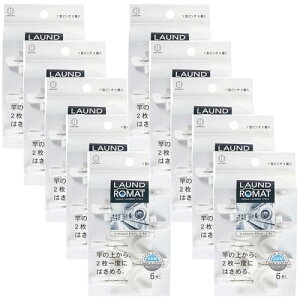 KOKUBO(RN{) ΂ LAUND ROMAT(h[}bg) Y^s` 3.3*5.6*8.4cm 6*10Zbg { s` s vX`bN h  ߗ  킢  y 󕨗p