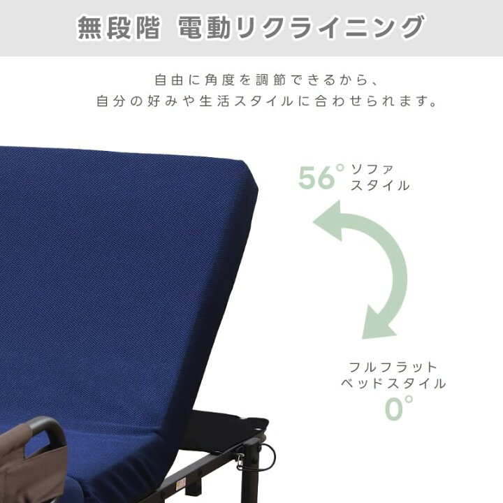 楽天市場】ビータ(Vita) 寝心地選べる折りたたみ電動ベッド ネイビー 