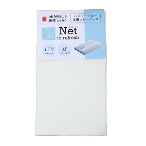 nishikawa ���� �������{ �l�b�g ��p ���J�o�[ �􂦂� �҂�����t�B�b�g �_�炩�Ȕ��G�� Net ���{�� �A�C�{���[ 52X33X10cm PJ93309434