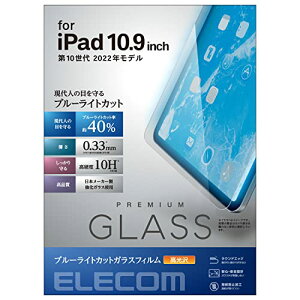 GR iPad 11 A16 11C` (2025) 10.9C` 10 (2022) KXtB یtB u[CgJbg TB-A22RFLGGBL