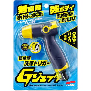 \tg99(SOFT99) ԗpi UgK[ GWFb^[ V̊ԗpgK[ u[CG[ ԁEUp 04199