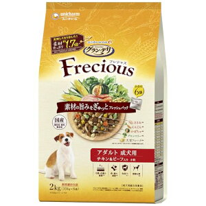 OEf tVX Frecious hbOt[h hC [p] `Lr[t 2kg Y