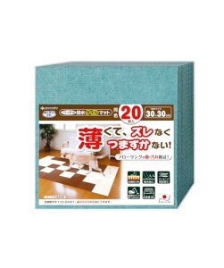 TR[ z bt ybgp^C}bg 30cm*30cm 20 ~gO[[  L TR[ J[ybg {  L 􂦂 nT~ŃJbg KV-74