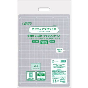 Clover JbeBO}bge A3 c32cm*45cm*2mm 57-856
