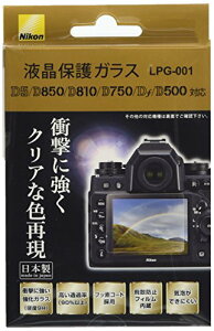 Nikon �t���ی�K���X (D6/D5/D850/D810/D780/D750/Df/D500�Ή�) LPG-001