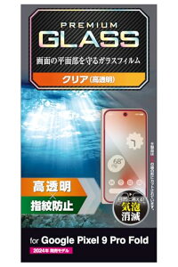 �G���R�� Google Pixel 9 Pro Fold �K���X�t�B���� �t���ی� �O���A ���� �d�x10H �w��h�~ ��U�h�~�݌v �G�A�[���X �C�A���ڗ����Ȃ� �w��F�ؑΉ� PM-P244FLGG