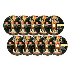 SK11 �f�B�X�N�O���C���_�[�p �ؒf�u�� ���u �X�e�����X�E�����p A60P 10���� 105*1.6*15mm