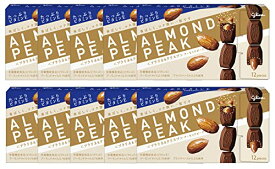 アーモンドピーク プラリネ&クリスプ 12粒*10個 チョコレート 栄養機能食品(ビタミンE) 江崎グリコ glico almond chocolate