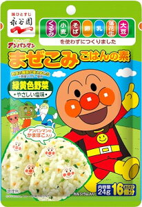 Nagatanien iJ ꂢ! Ap}܂݂͂̑f ΉF 24g*10