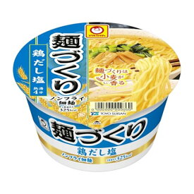 マルちゃん 麺づくり 鶏だし塩 (87g*12個 / ノンフライ細麺) 塩 カップ麺 カップラーメン (香り立ちスープ*小麦香るつるつる麺) 箱買い ラーメン 東洋水産