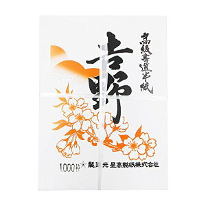 GqH  g HAN-YO1000P 1000