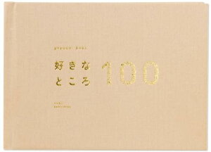 ͏o present book DȂƂ100  rose beige LO v[g  BS100T-02