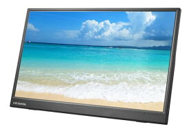 I-O DATA アイ・オー・データ 17.3型フルHD対応モバイルディスプレイ&スタンドセットモデル LCD-YC172Aシリーズ LCD-YC172AX