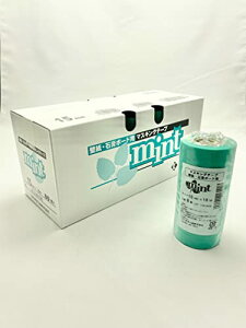 �J������H�� �ǎ��p�}�X�L���O�e�[�v �~���g mint ��15mm*18m 8�� 10�p�b�N