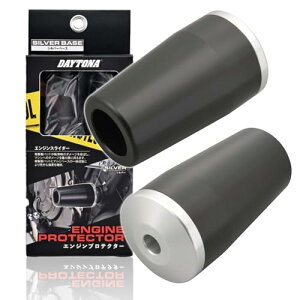 �f�C�g�i(Daytona) �o�C�N �G���W���X���C�_�[ XSR900/GP(22-25)�Ȃ� �G���W���v���e�N�^�[ �V���o�[ 29708