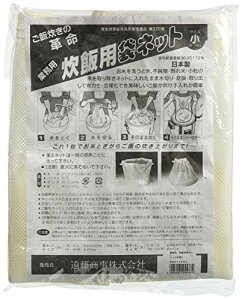 ���É��H�|(Nagoya Kougei) �Ɩ��p ���їp�܃l�b�g �� (3���p) �|���G�X�e�� ���{ DNT11003