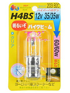 M&H�}�c�V�} H-4BS 12V35/35W (B2�ECL) 203 203B2C ���C�g �o���u