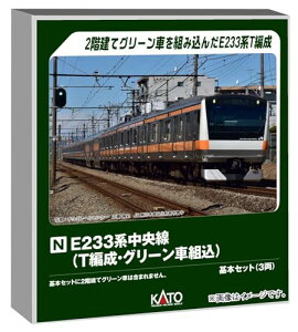 �J�g�[ (KATO) E233�n ������ T�Ґ��E�O���[���ԑg���Ґ� ��{�Z�b�g 3�� �S���͌^ �d�� 10-2077