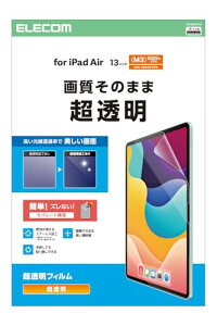 �G���R�� iPad Air 13�C���` (M3/M2) 2025/2024�N �t�B���� ���� �C�A���ڗ����ɂ����Ȃ����z�� �\��₷�� �\�蒼���\ �ی�t�B���� �J�o�[ �N���A TB-A25XFLAG