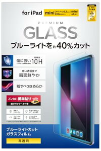 �G���R�� ipad A17 Pro mini7 mini6 �K���X�t�B���� �����K���X �u���[���C�g�J�b�g ������ �\��₷���A�\�蒼���\ TB-A24SFLGGBL